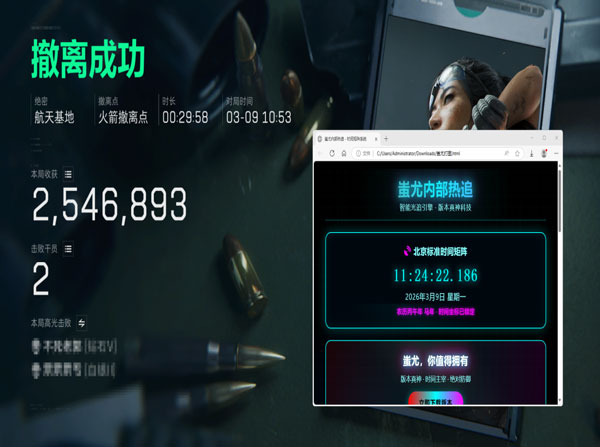 三角洲行动辅助器网卡透视自瞄效果